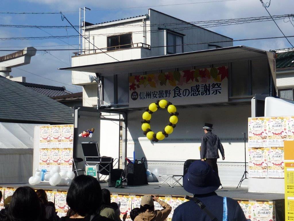 令和6年度 信州安曇野 食の感謝祭04