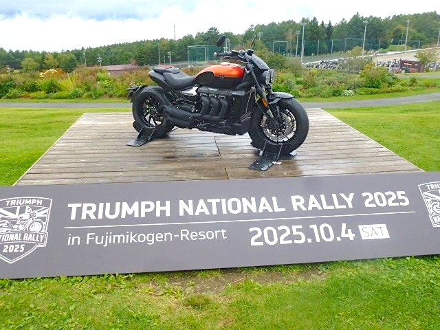 トライアンフナショナルラリー2025-02